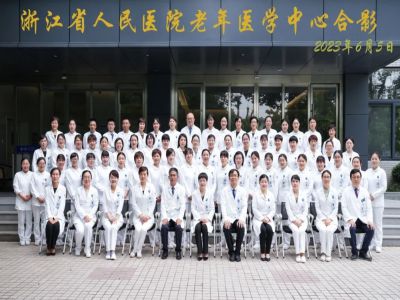 省人民老年医学